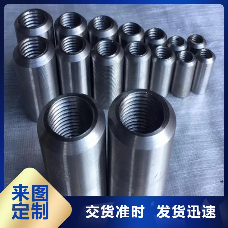 16新标准（24*36）套筒售后完善