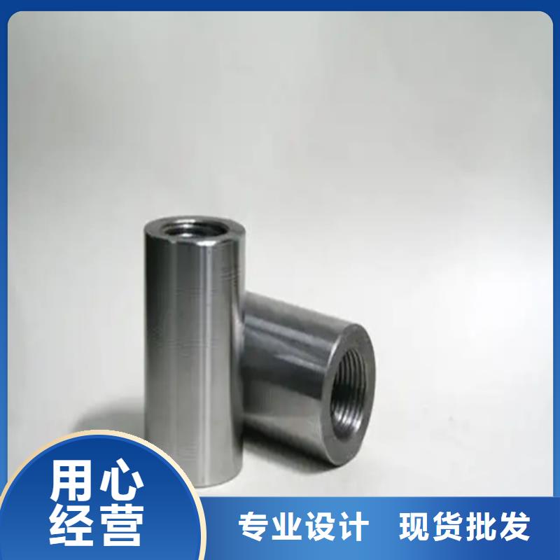 16新标准（24*36）套筒售后完善