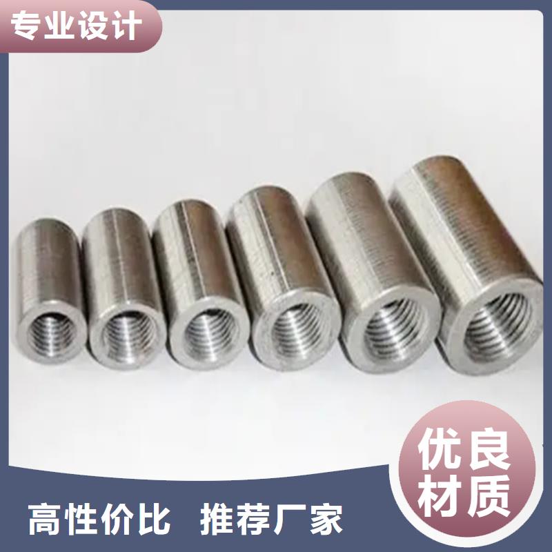 新标准钢筋套筒厂家直发-价格透明