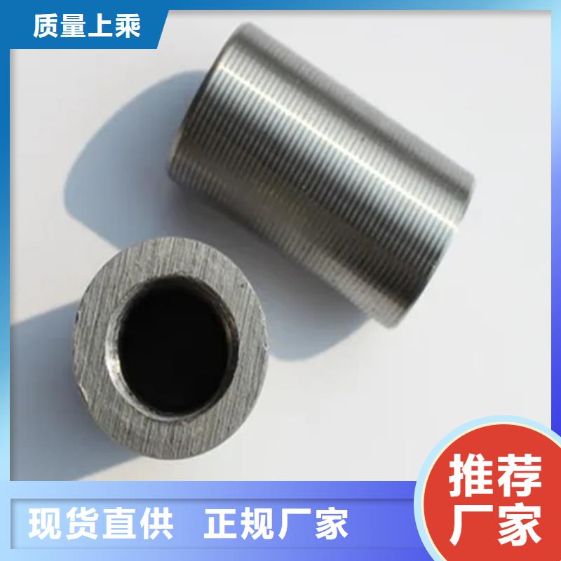 16新标准（24*36）套筒售后完善
