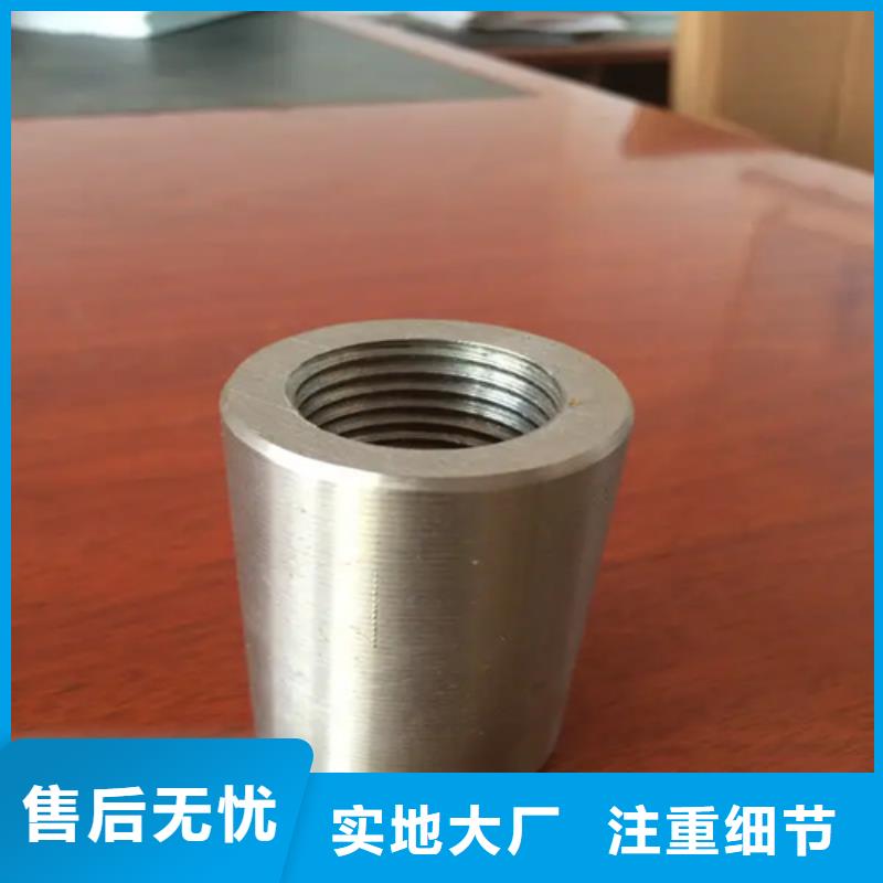 钢筋套筒-钢筋套筒加工严谨工艺