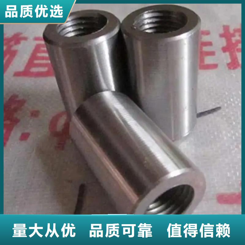 钢筋套筒-钢筋套筒加工严谨工艺