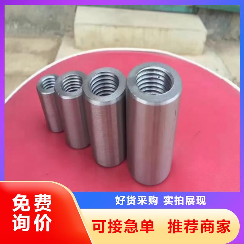 20新标准（30*45）套筒存货充足