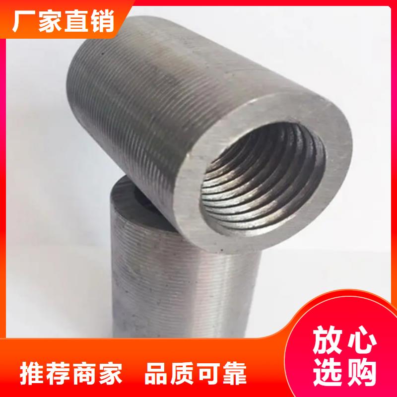 20新标准（30*45）套筒存货充足