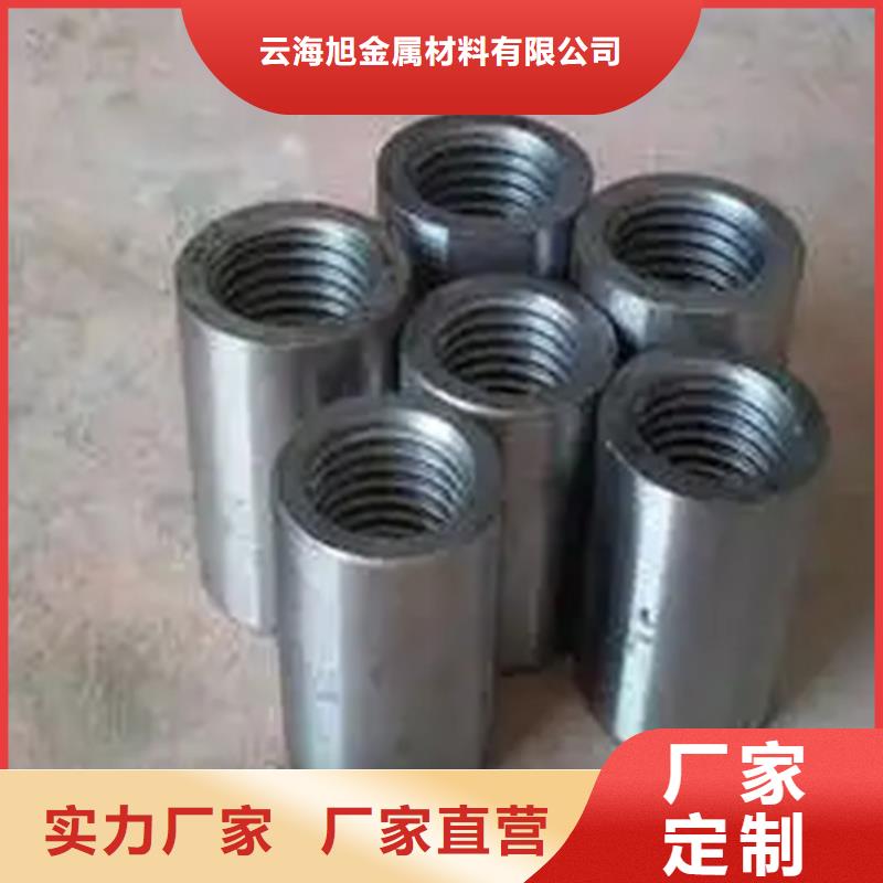 20新标准（30*45）套筒存货充足