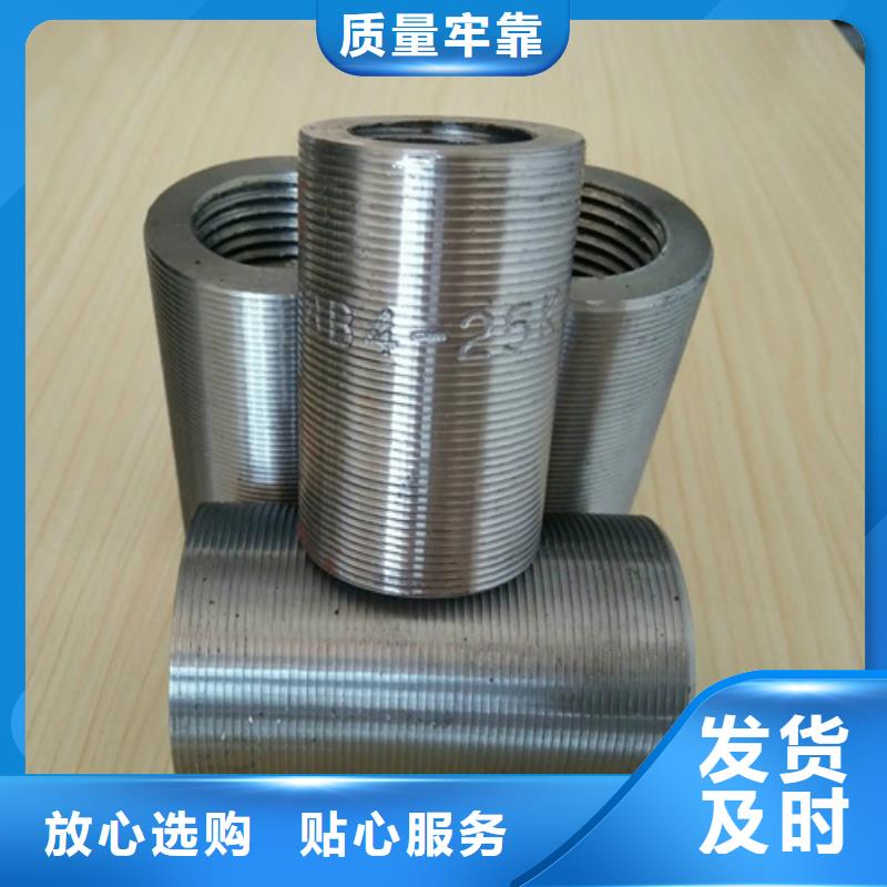 钢筋套筒-钢筋套筒加工严谨工艺