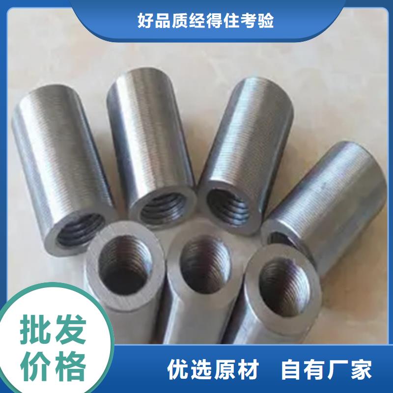 钢筋套筒-钢筋套筒加工严谨工艺