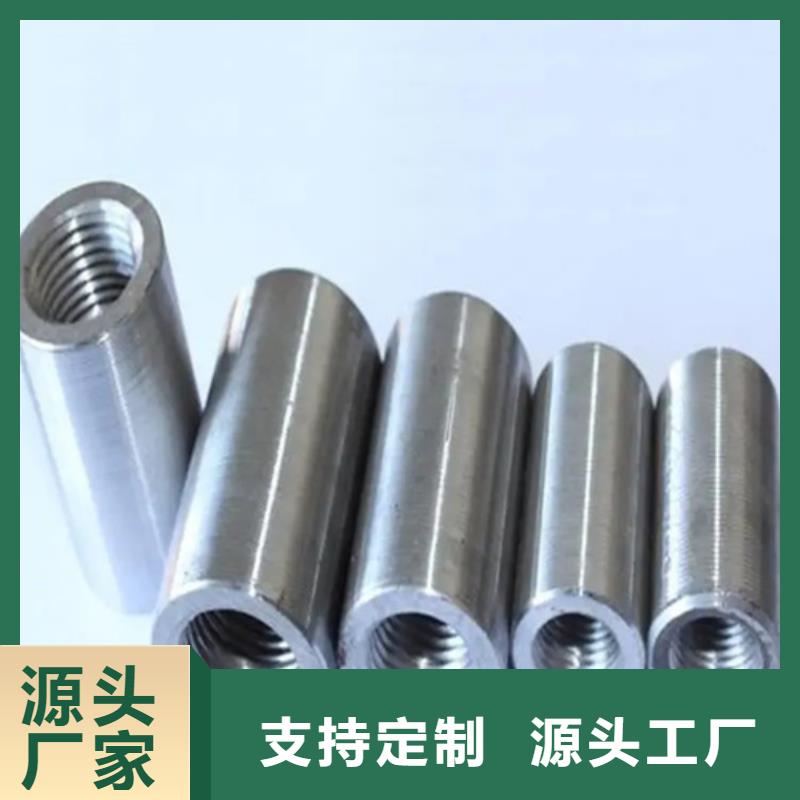 钢筋套筒-钢筋套筒加工严谨工艺