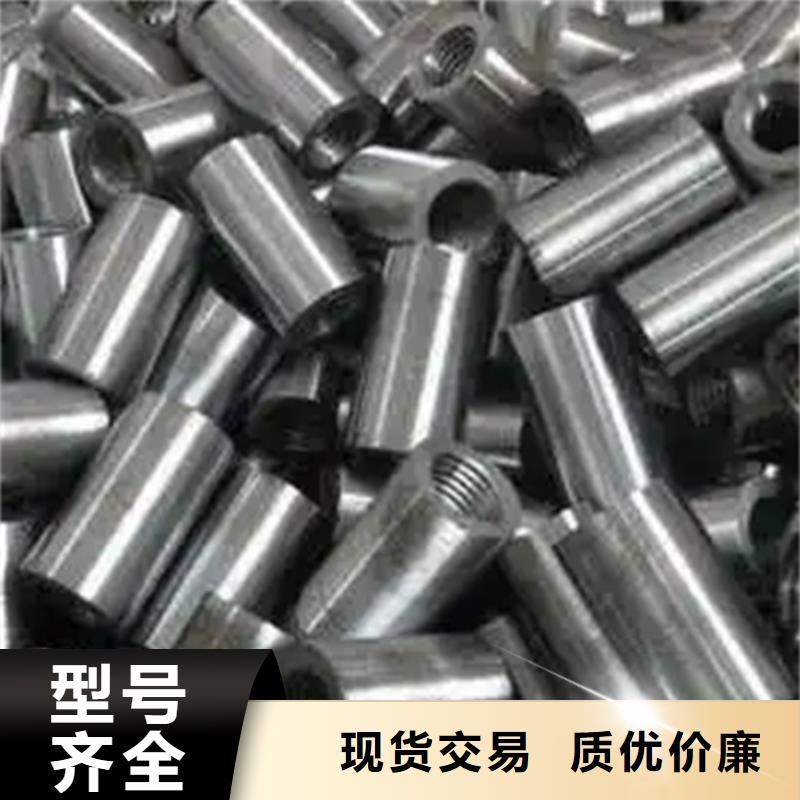 钢筋套筒-钢筋套筒加工严谨工艺