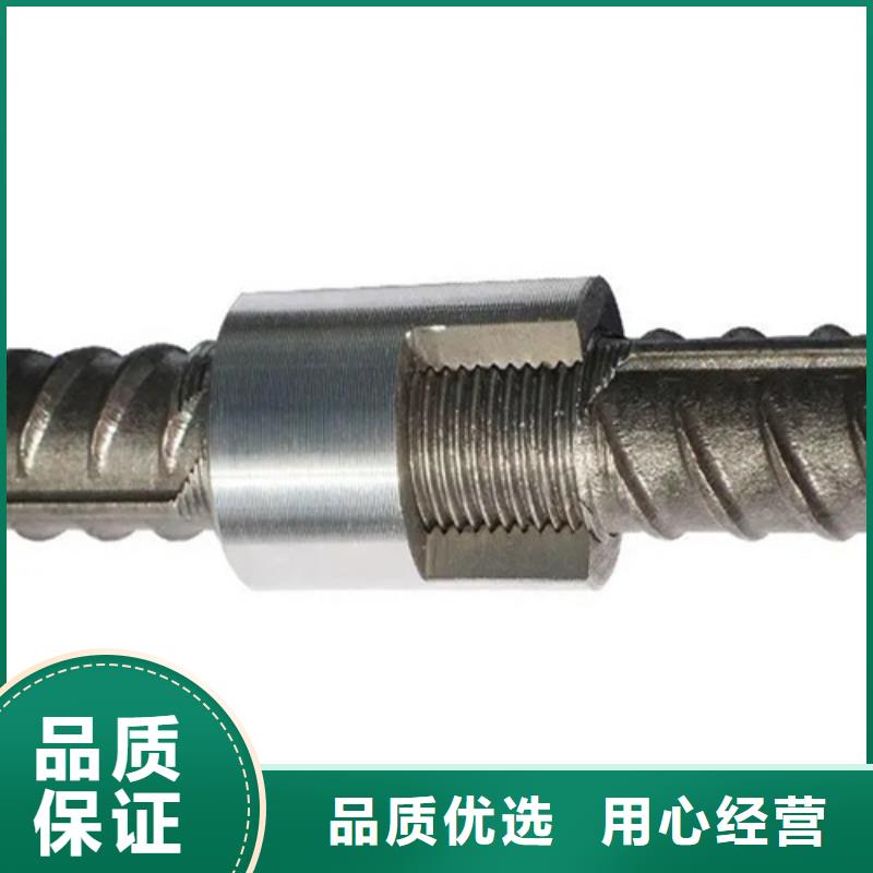 钢筋套筒-钢筋套筒加工严谨工艺