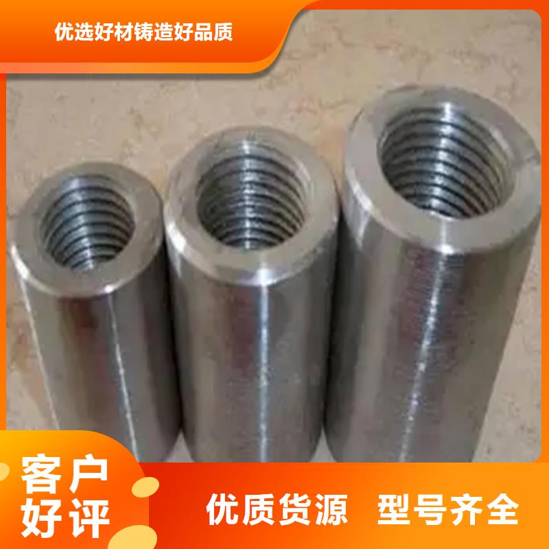 新标准钢筋套筒厂家直发-价格透明