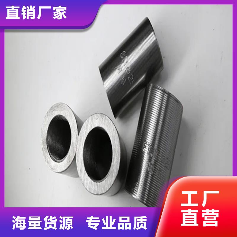 钢筋套筒-钢筋套筒加工严谨工艺