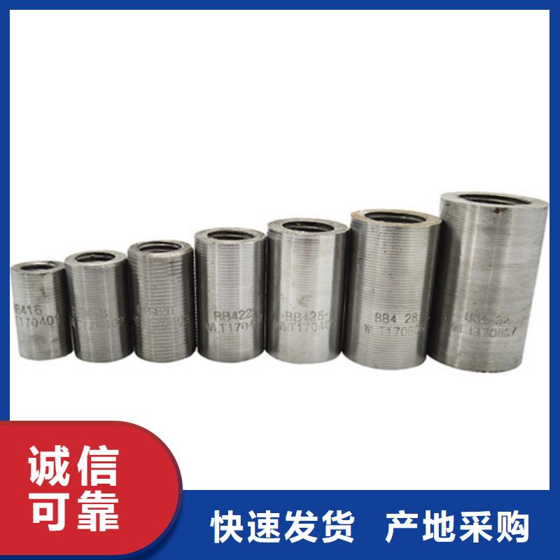 钢筋套筒-钢筋套筒加工严谨工艺
