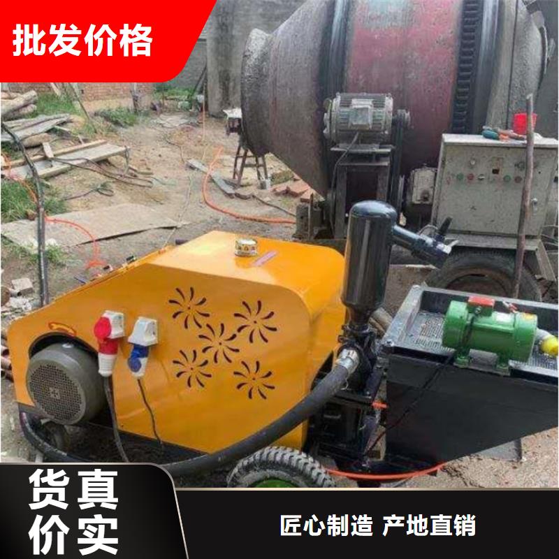 砂浆喷涂机混凝土输送泵欢迎新老客户垂询