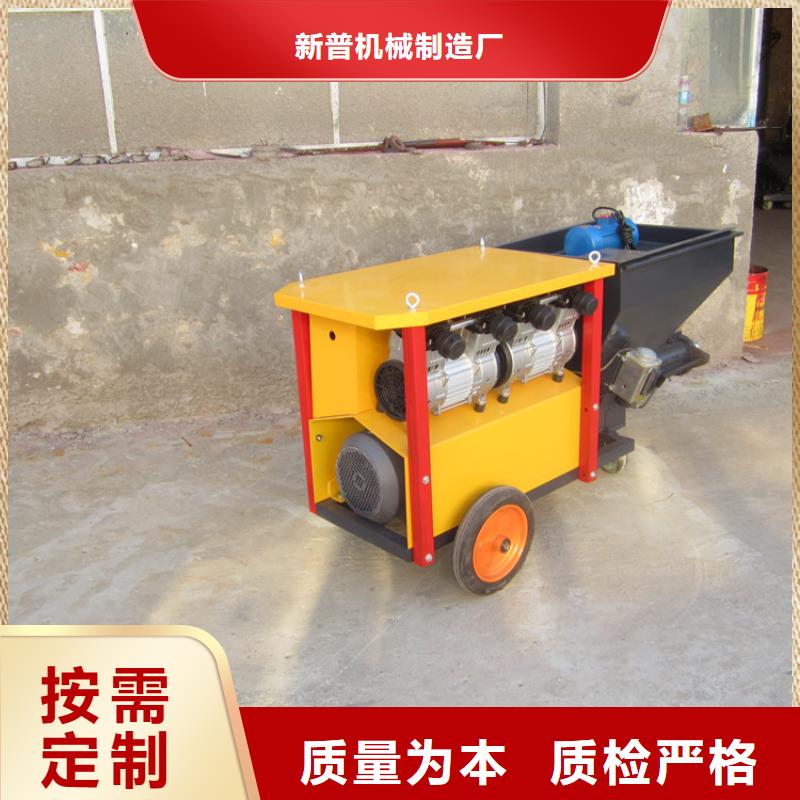 砂浆喷涂机混凝土输送泵欢迎新老客户垂询