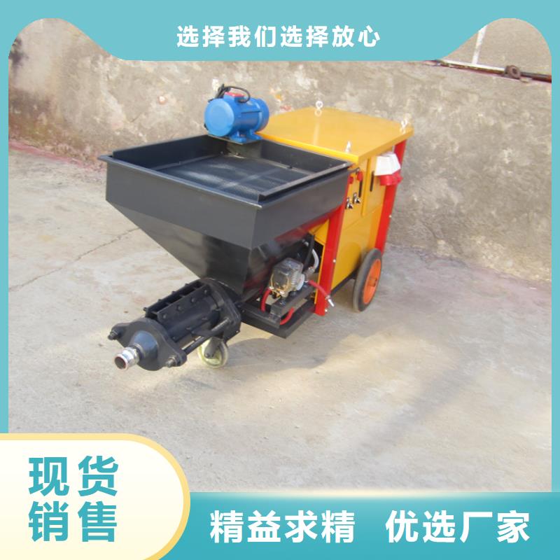砂浆喷涂机混凝土输送泵欢迎新老客户垂询