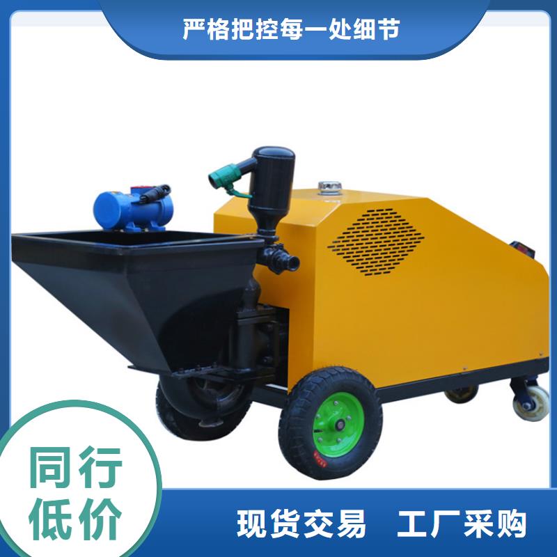 砂浆喷涂机二次结构浇筑机厂家直销省心省钱