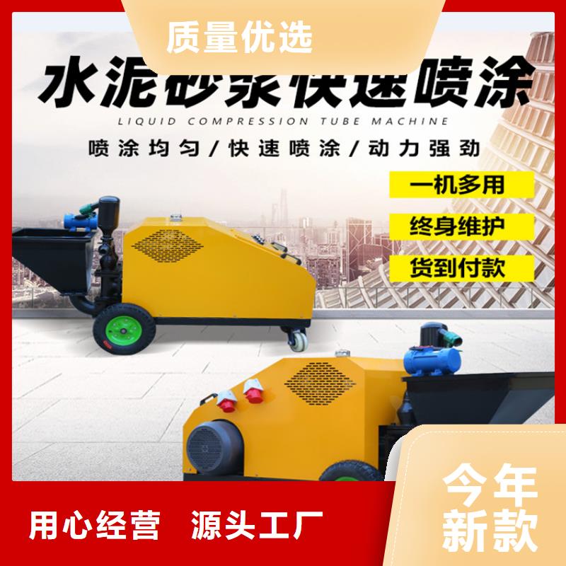 砂浆喷涂机混凝土输送泵欢迎新老客户垂询