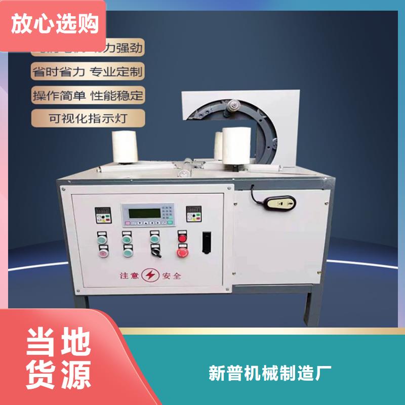 缠绕膜打包机砂浆喷涂机厂家品控严格