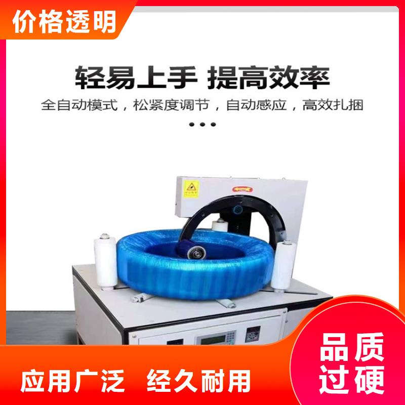 缠绕膜打包机砂浆喷涂机厂家品控严格