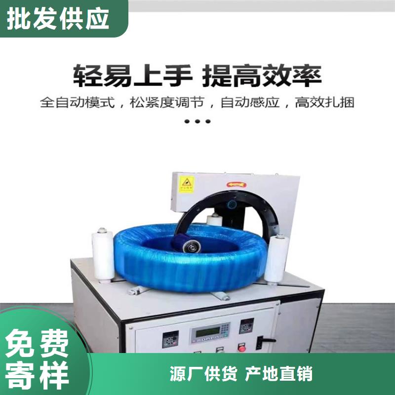 缠绕膜打包机二次结构浇筑机拒绝中间商