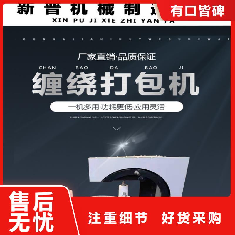 缠绕膜打包机砂浆喷涂机厂家品控严格