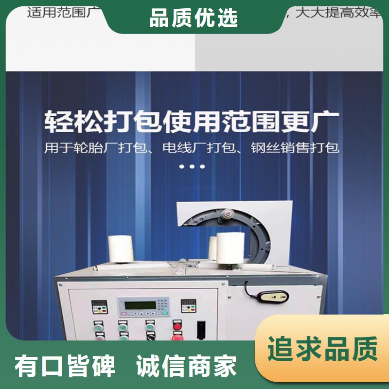 缠绕膜打包机砂浆喷涂机厂家品控严格