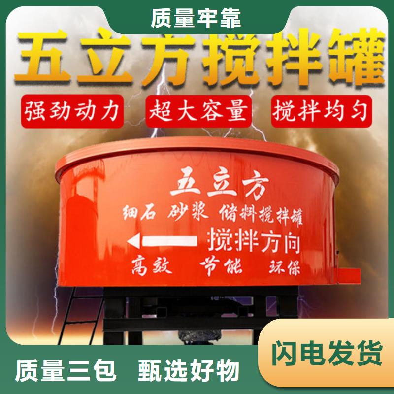 五立方搅拌罐二次结构浇筑机厂家适用场景