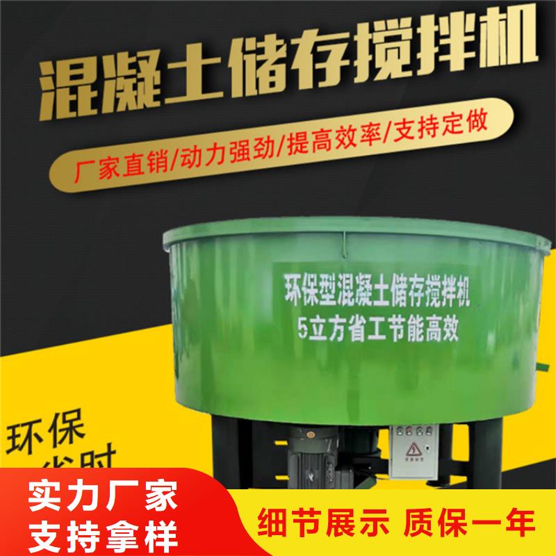 五立方搅拌罐,电动上砖机细节决定品质