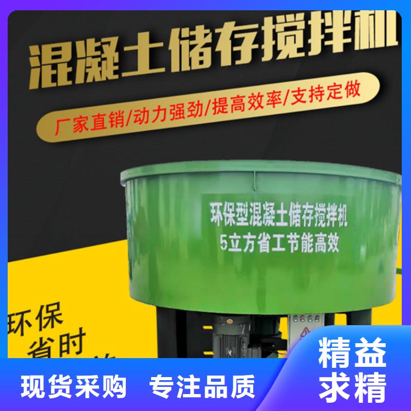 五立方搅拌罐【电动上砖机】真正的源头厂家