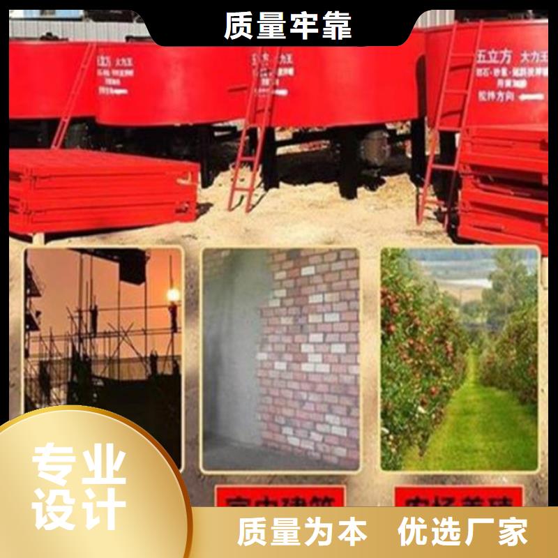 五立方搅拌罐【电动上砖机】真正的源头厂家