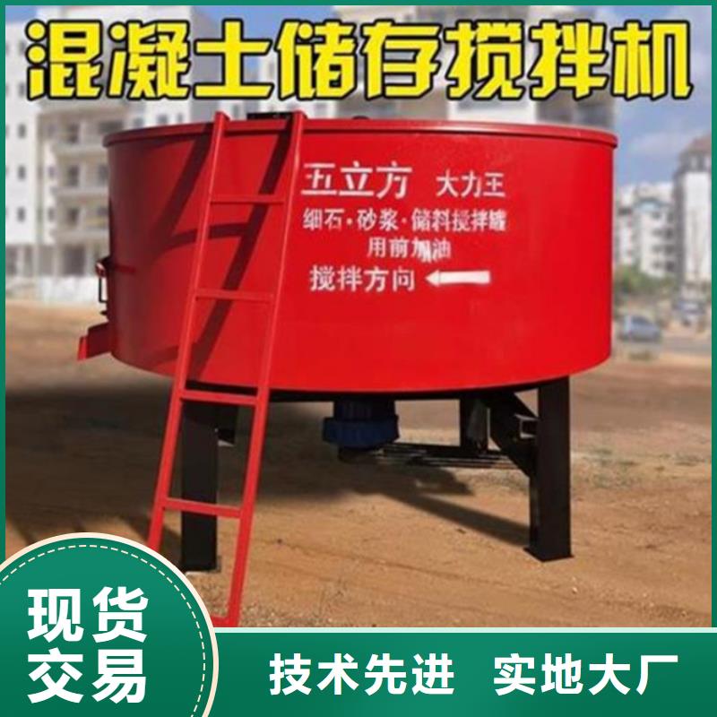 五立方搅拌罐二次结构浇筑机厂家适用场景