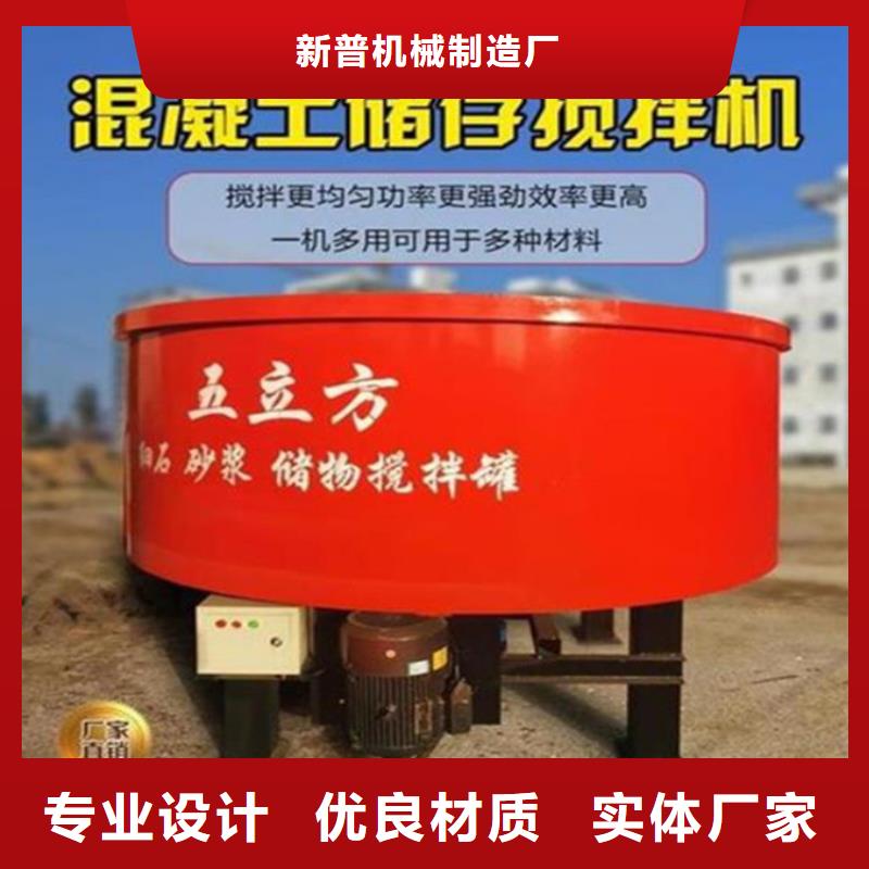 五立方搅拌罐【混凝土输送泵】精工制作