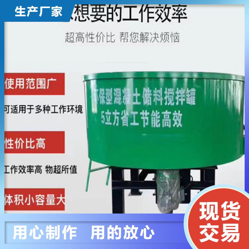 五立方搅拌罐二次结构浇筑机厂家适用场景