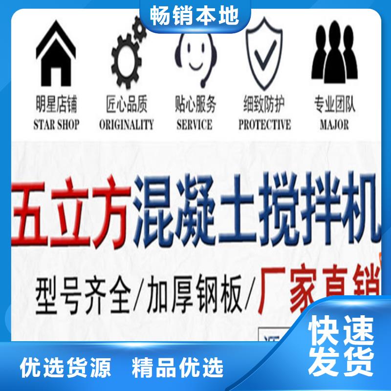 五立方搅拌罐,混凝土输送泵安心购
