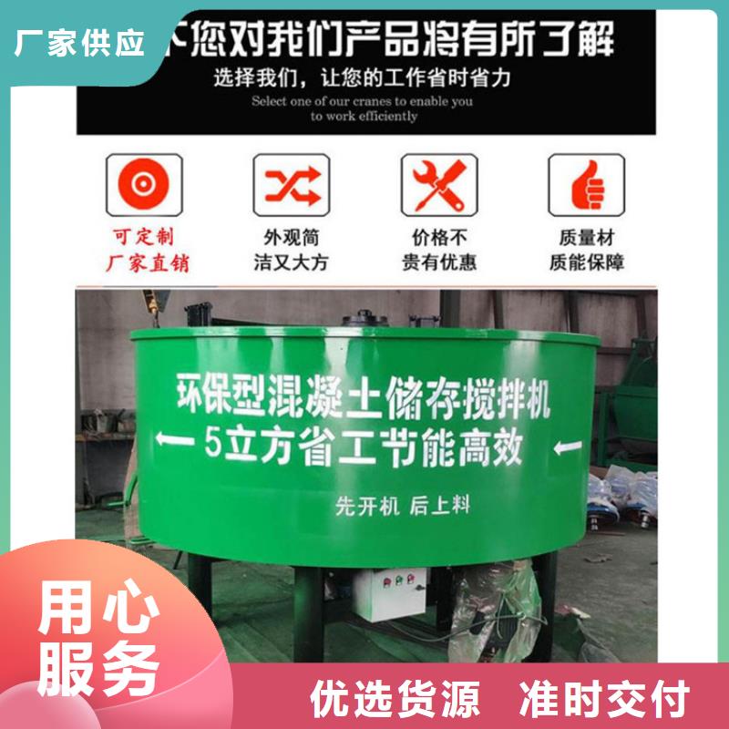 五立方搅拌罐【电动上砖机】真正的源头厂家