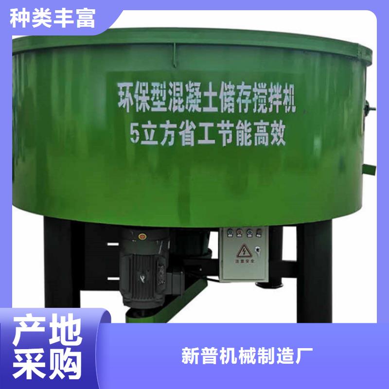 五立方搅拌罐混凝土输送泵厂家库存丰富