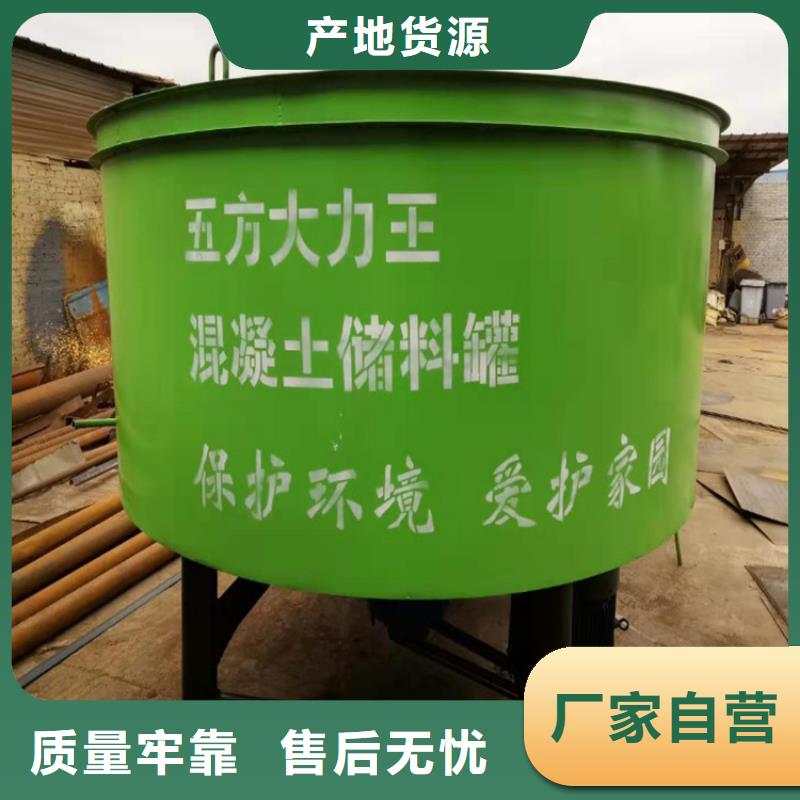 五立方搅拌罐混凝土输送泵厂家库存丰富