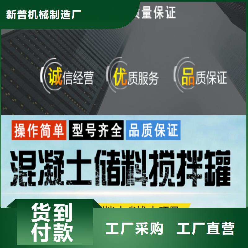 五立方搅拌罐,混凝土输送泵安心购