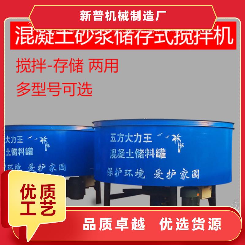 五立方搅拌罐【电动上砖机】真正的源头厂家