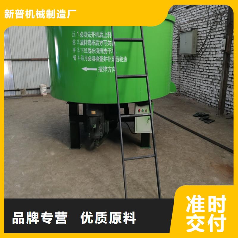 五立方搅拌罐二次结构浇筑机厂家适用场景