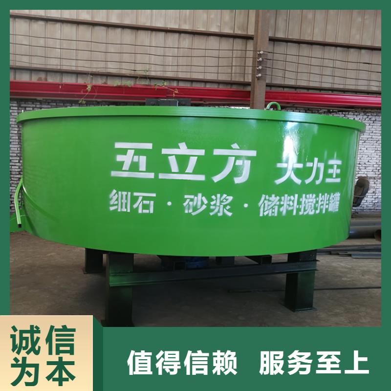 五立方搅拌罐混凝土输送泵厂家库存丰富
