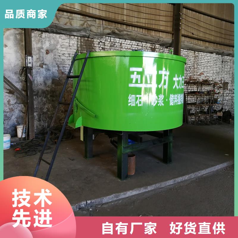 五立方搅拌罐混凝土输送泵厂家库存丰富