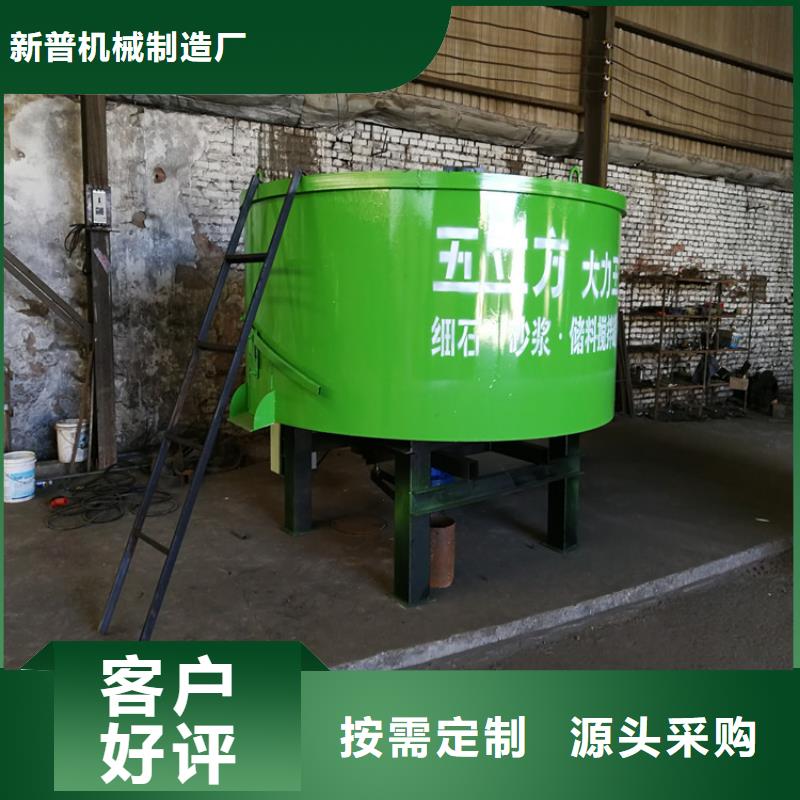 五立方搅拌罐,电动上砖机细节决定品质