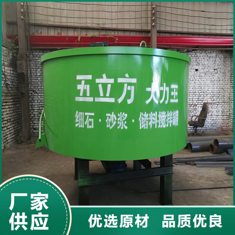 五立方搅拌罐二次结构浇筑机厂家适用场景