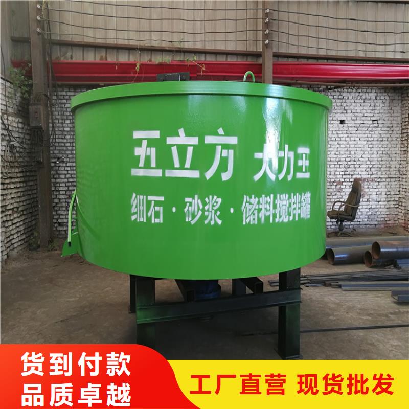 五立方搅拌罐,电动上砖机细节决定品质
