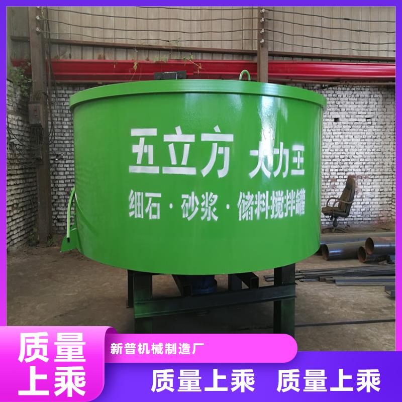 五立方搅拌罐混凝土输送泵厂家库存丰富