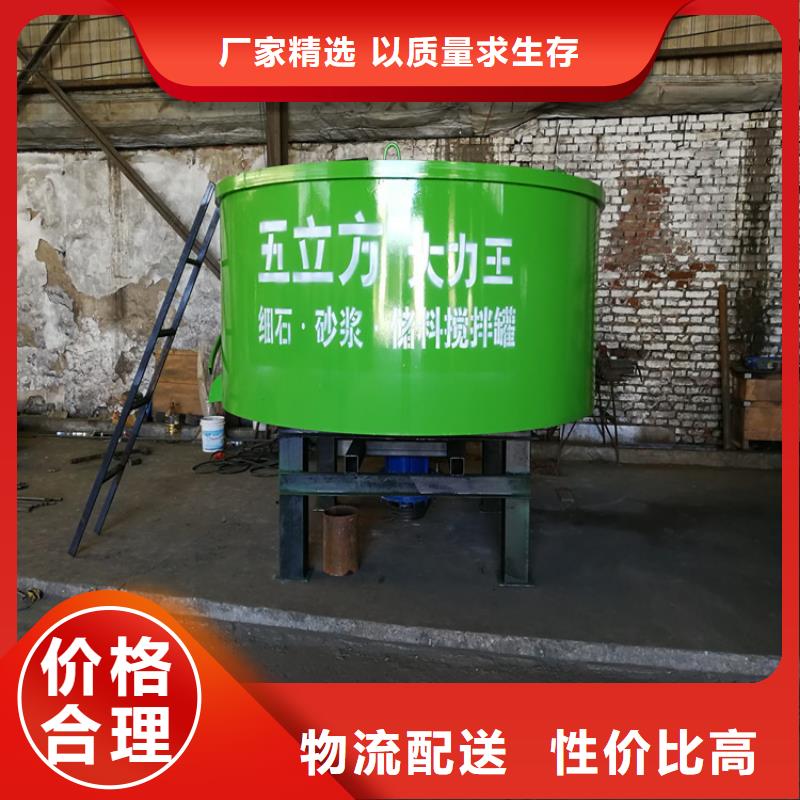 五立方搅拌罐,电动上砖机细节决定品质