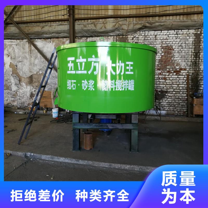 五立方搅拌罐【混凝土输送泵】精工制作