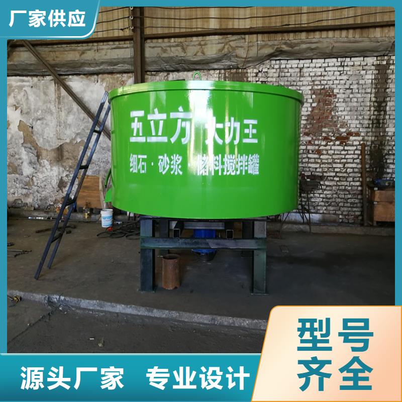 五立方搅拌罐【电动上砖机】真正的源头厂家
